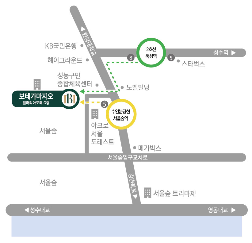 보테가마지오 약도: 서울숲역 5번 출구와 뚝섬역 8번 출구에서 갤러리아포레 G층으로 오는 길